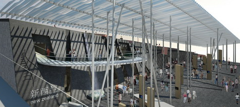 New Zealand Pavilion at Expo2010 on shownbylocals.com